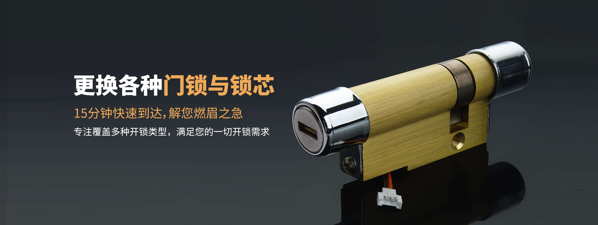日喀则昂仁县banner03