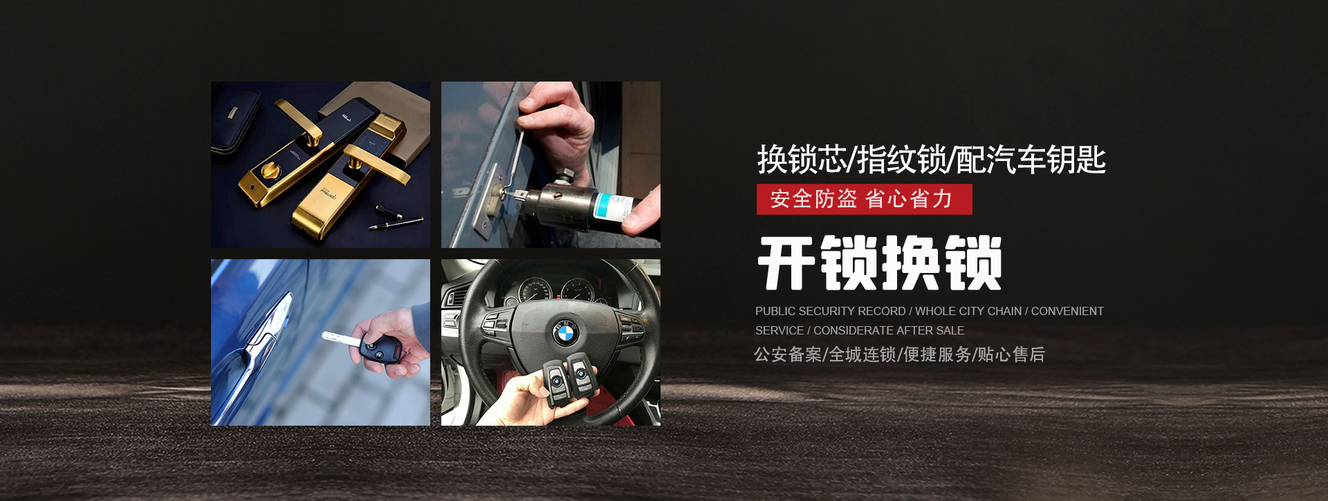 日喀则昂仁县banner01