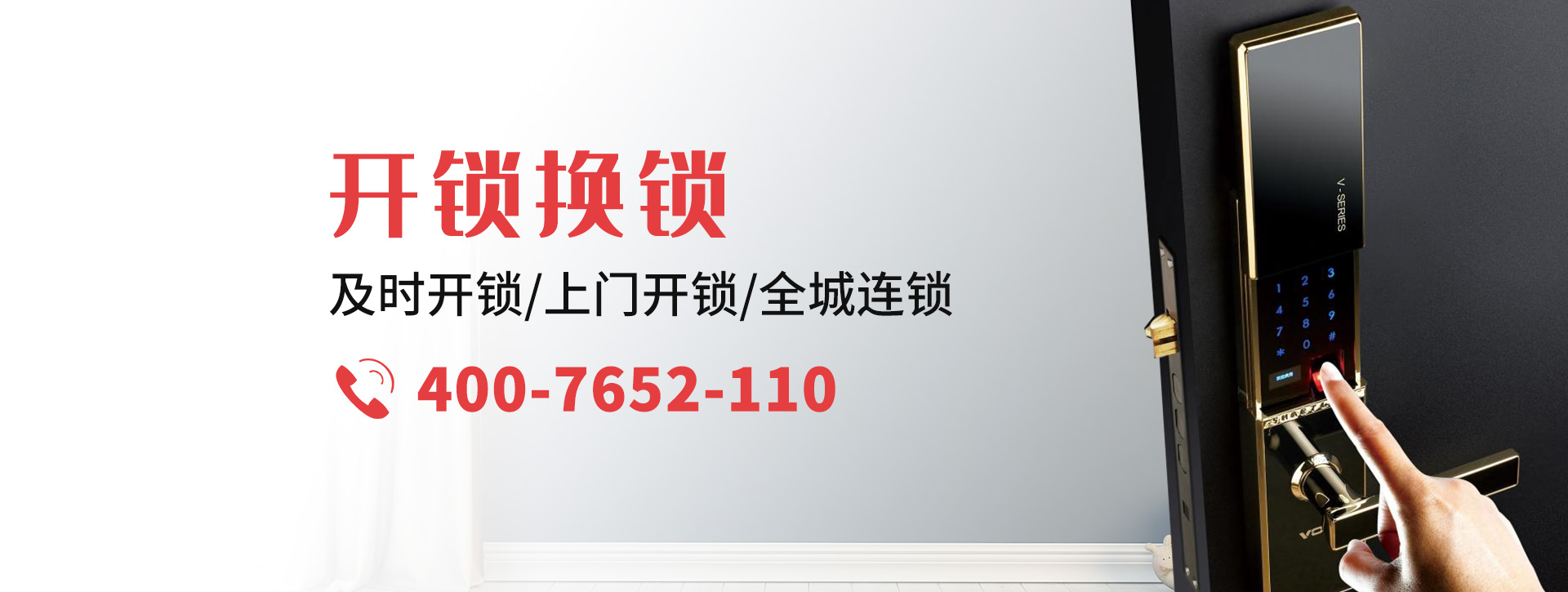 日喀则昂仁县banner
